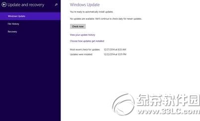 老旧的Windows XP系统直接升级Win10的步骤