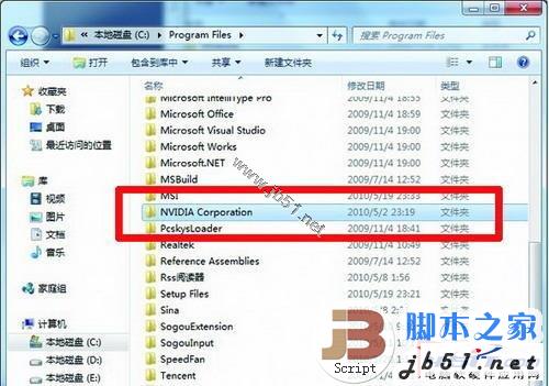 Win7系统下如何更新显卡驱动程序方法介绍