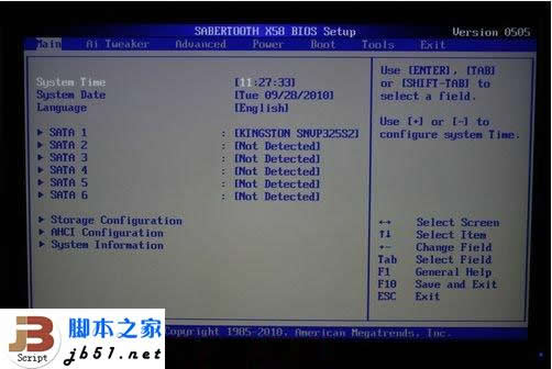 查看电脑主板是否支持USB2.0的方法介绍