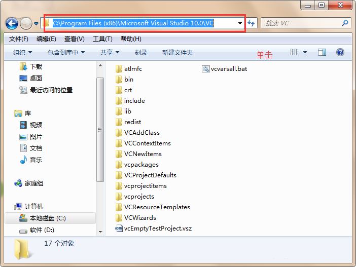 win7得到文件的详细目录的方法