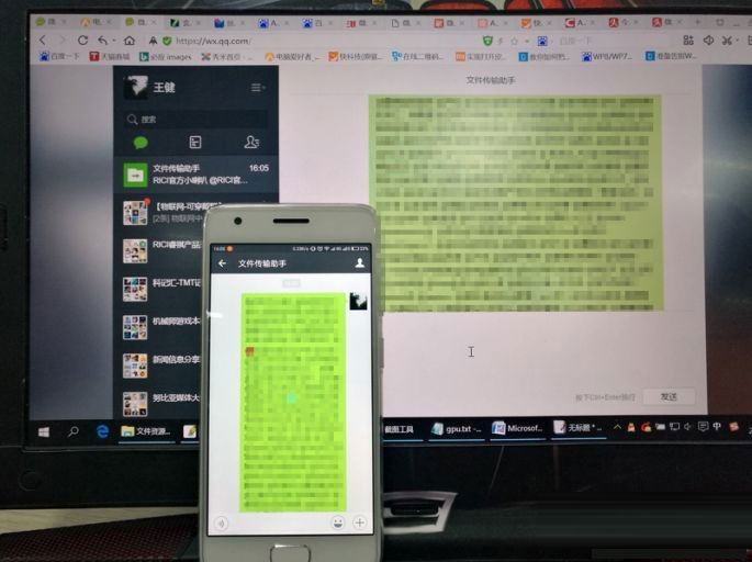 微信非群主怎么@全体成员 微信@全体成员方法图解