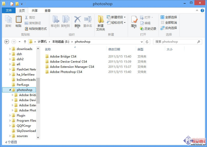 win8资源管理器的必备操作技巧图文详解