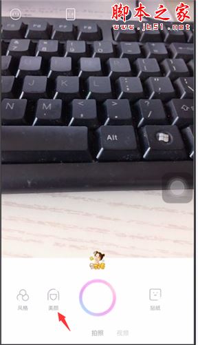 一甜相机如何使用?一甜相机使用教程