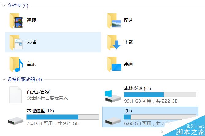 只需一个命令 FAT32格式磁盘无损转换成NTFSU盘