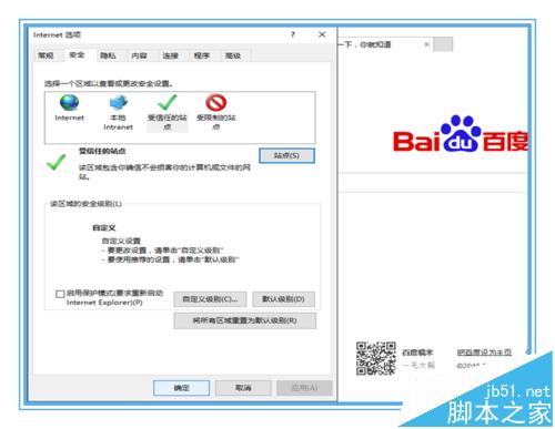 win10系统中QQ浏览器总是崩溃已停止工作怎么办?