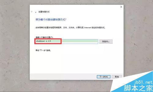 详解黑客最喜欢使用的三种关机方式 黑客的关机图文视频教程