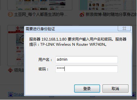 tplink路由器+路由器设置(两个路由器串联方法)