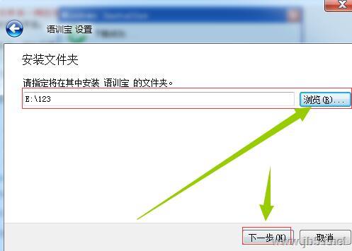 语训宝复读播放器如何使用？语训宝复读播放器安装使用教程
