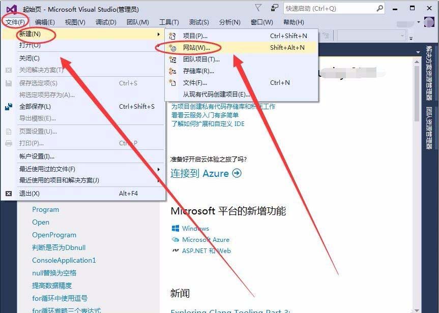 vs2015怎么编写移动端仿淘宝页面?