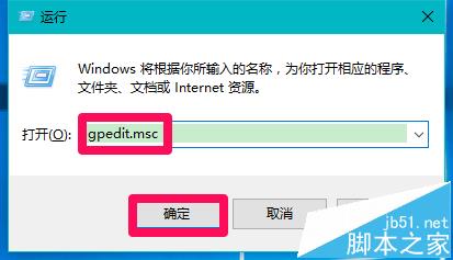 win10预览版14951怎么禁用/恢复手动搜索更新?