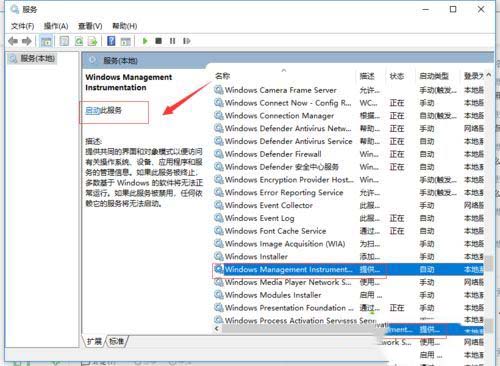 win10打开图片显示文件系统错误怎么办?