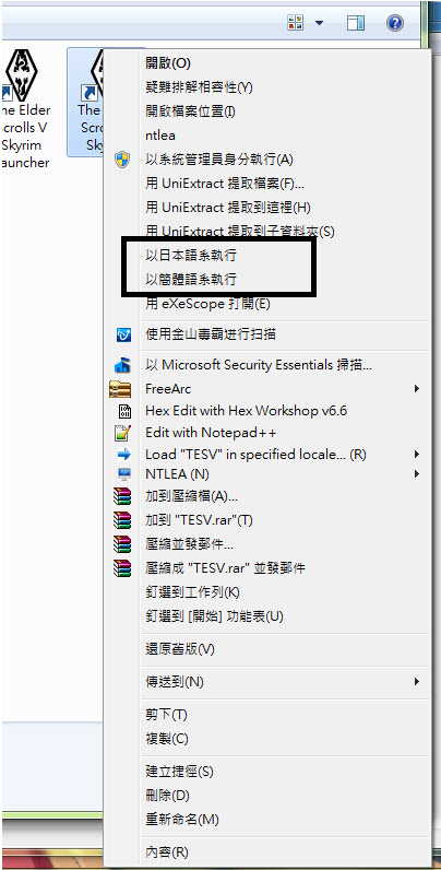 AppLocale怎么用？AppLocale安装使用详细图文教程（含下载）
