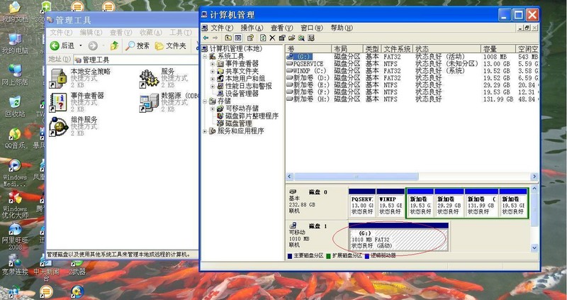 手把手教你用移动硬盘做启动盘详解（附相关软件下载）