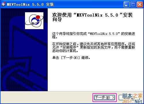 mkvtoolnixm(kv制作)软件怎么用?mkvtoolnix软件使用方法图文详细教程介绍