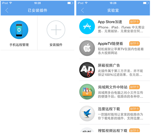 极路由3怎么设置？ 极路由3WiFi上手体验测评