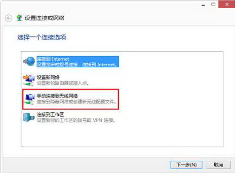如何在windows8下配置无线网络？在Win8下如何配置无线网络