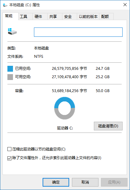 使用windows.old还原win7/8/8.1系统的方法  如何使用windows.old文件夹还原win7/8/8.1