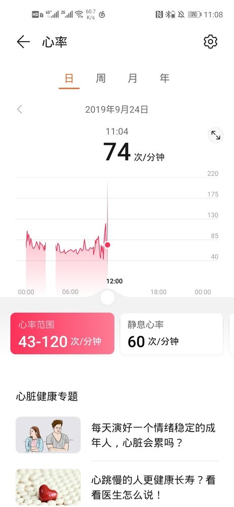 华为watch gt 2怎么样 华为Watch GT 2佩戴体验评测