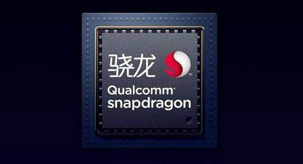 骁龙662对比骁龙660哪个好 骁龙662对比骁龙660评测