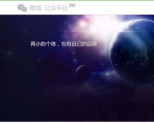 微信公众平台可以进行哪些自媒体活动?