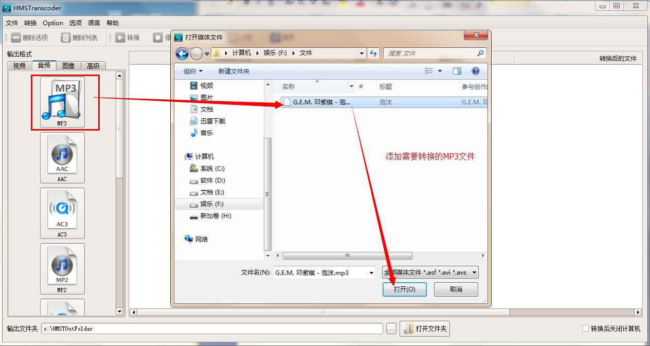 手机视频格式如何转换？手机视频格式转换教程