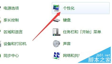 鼠标左右键功能和主次键之间怎么切换?