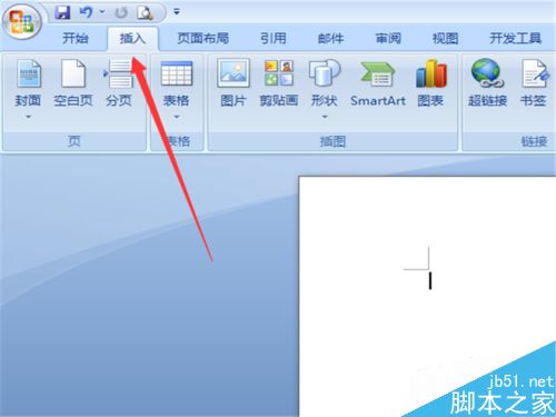 在word文档中如何添加一些公式?