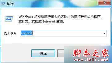 Win7/Win8.1系统使用注册表关闭升级Win10推送的两种方法图文教程