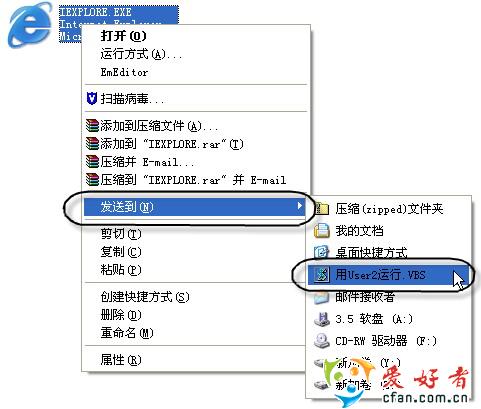 汗颜:黑客居然这样保护自己的电脑