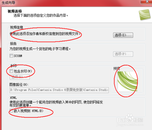 录屏软件哪个好?如何使用录屏?