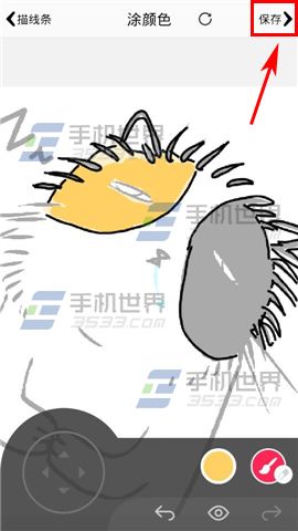 画皮皮如何上传绘画作品?