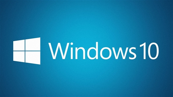 装机量已超过7500万台 Win10第一亿用户何时到来?