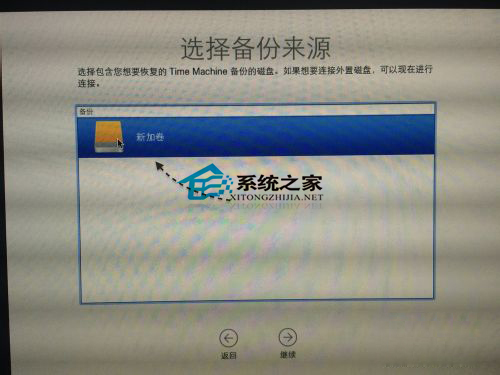 MAC下通过自带的Time Machine进行系统恢复