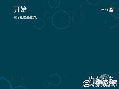 Win8怎么恢复系统 轻松重装Win8系统的方法(图文教程)