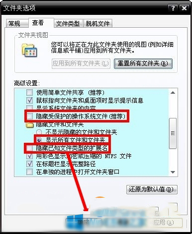 Win8系统开机蓝屏出现0x00000050错误代码的原因及解决办法
