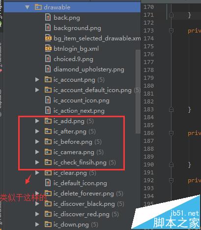 Android Studio自带图标库和开源图标库怎么使用?