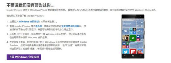 Win10神翻译组成一首诗网络走红 微软用心良苦