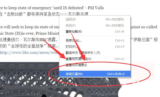 微信公众号怎么下载文章中的语音和音乐?