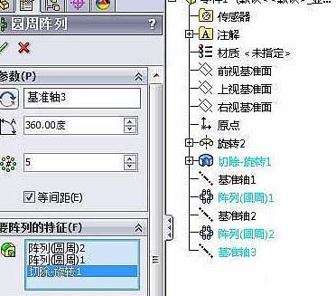 sw怎么建模足球? SolidWorks足球的制作方法