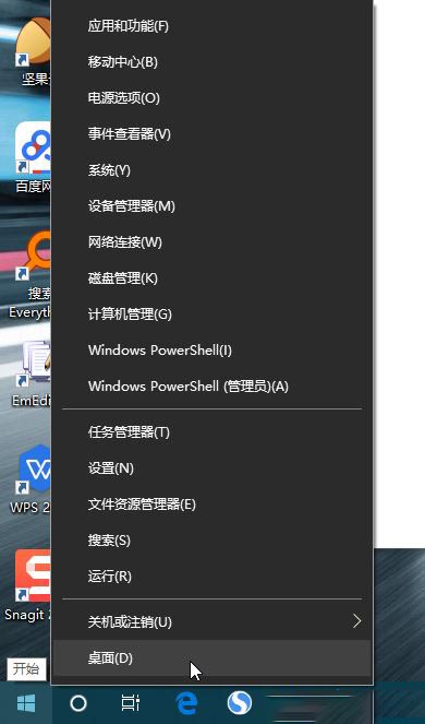 最新Win1021H1鼠标右键最好用操作项目设置教程