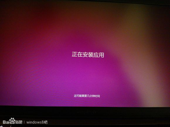 win 8.1 preview ISO镜像安装方法简易教程