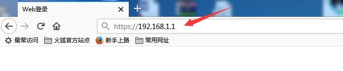 华为路由web怎么设置？华为AR系列路由器web配置端口回流功能图文教程