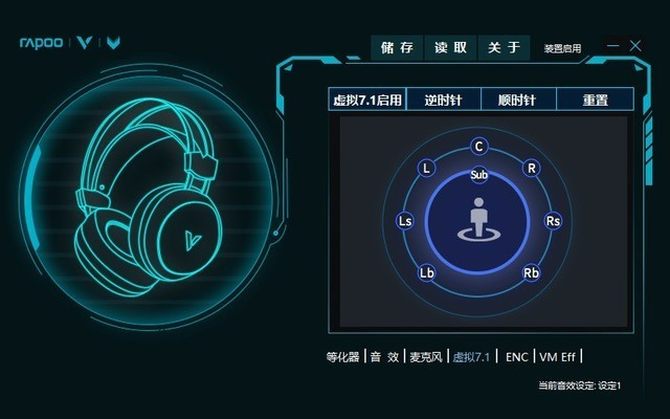 雷柏VH520游戏耳机值得入手吗 雷柏VH520游戏耳机详细评测