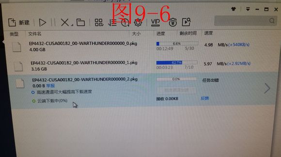 PSS下载助手(PSX Download Helper)怎么使用 PSS下载助手使用图文教程