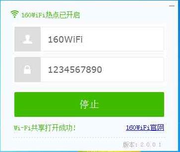 Win7、Win8系统下160WiFi打开失败或手机无法连接等问题的解决办法详细介绍