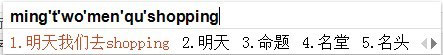 必应输入法怎么样?微软必应bing输入法好用吗?