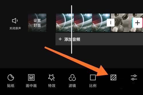 剪映如何设置图片画布样式背景?