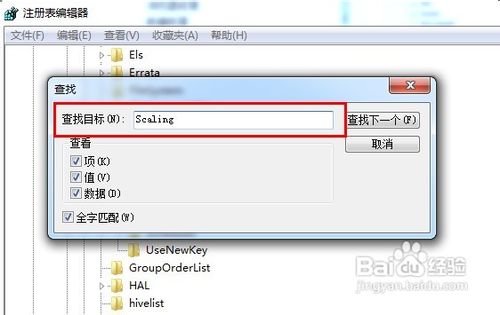 win7游戏不能全屏怎么办(图文教程)