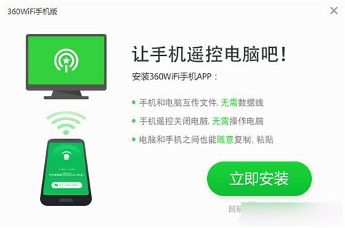 U盘版360随身WiFi怎么样 360随身WiFiU盘版评测图文详解