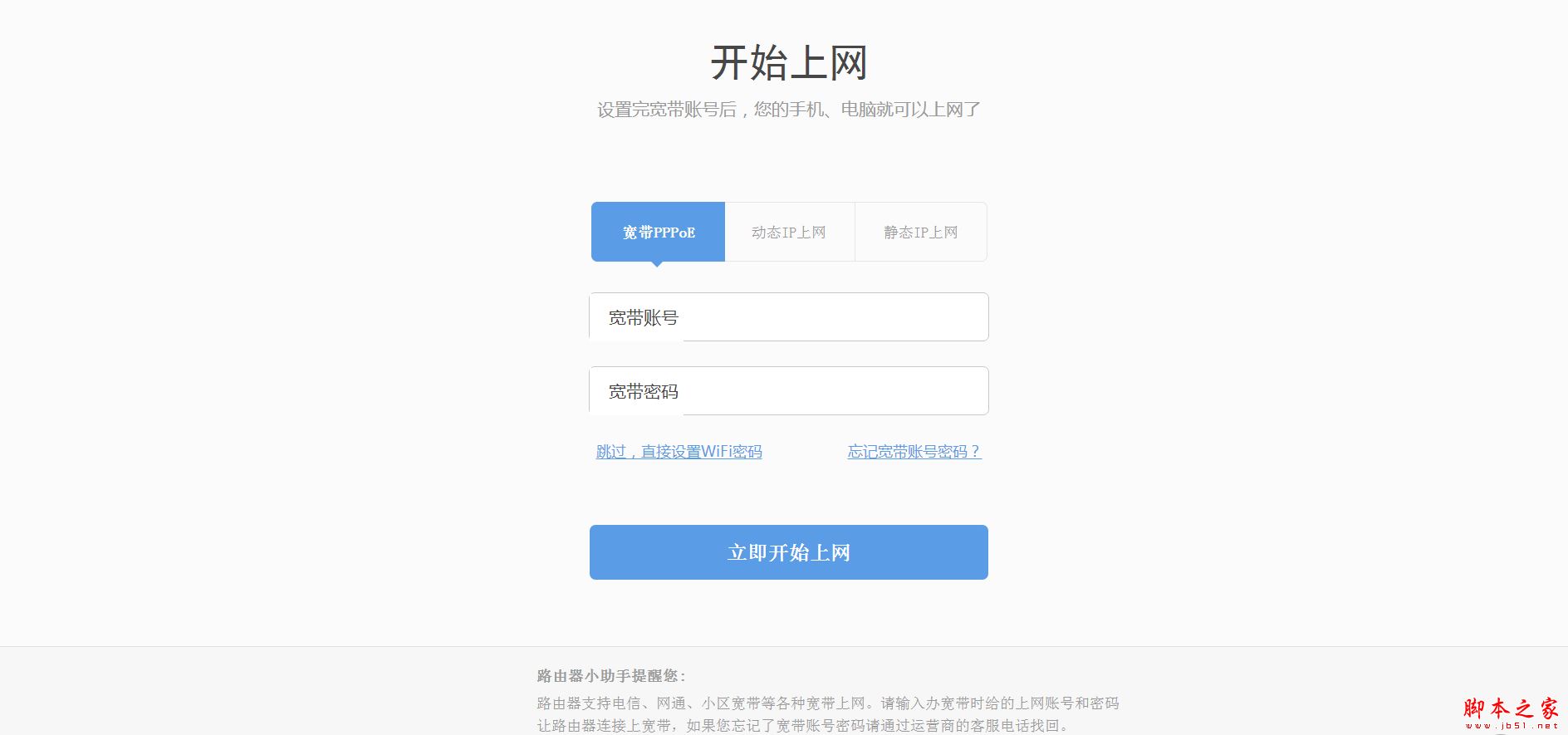 360安全路由2代怎么样？360安全路由器2使用体验评测